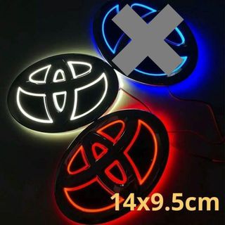 【送料込】トヨタ 5D LEDエンブレム 14×9.5cm 白or赤(汎用パーツ)