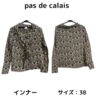 パドカレ(pas de calais)の最終値下げ pasdecalais パドカレ カットソー 送料無料 長袖 美品(シャツ/ブラウス(長袖/七分))