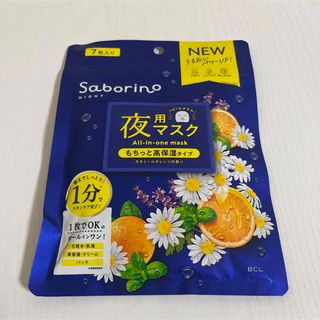 サボリーノ　夜用マスク Saborino 7枚入り(パック/フェイスマスク)