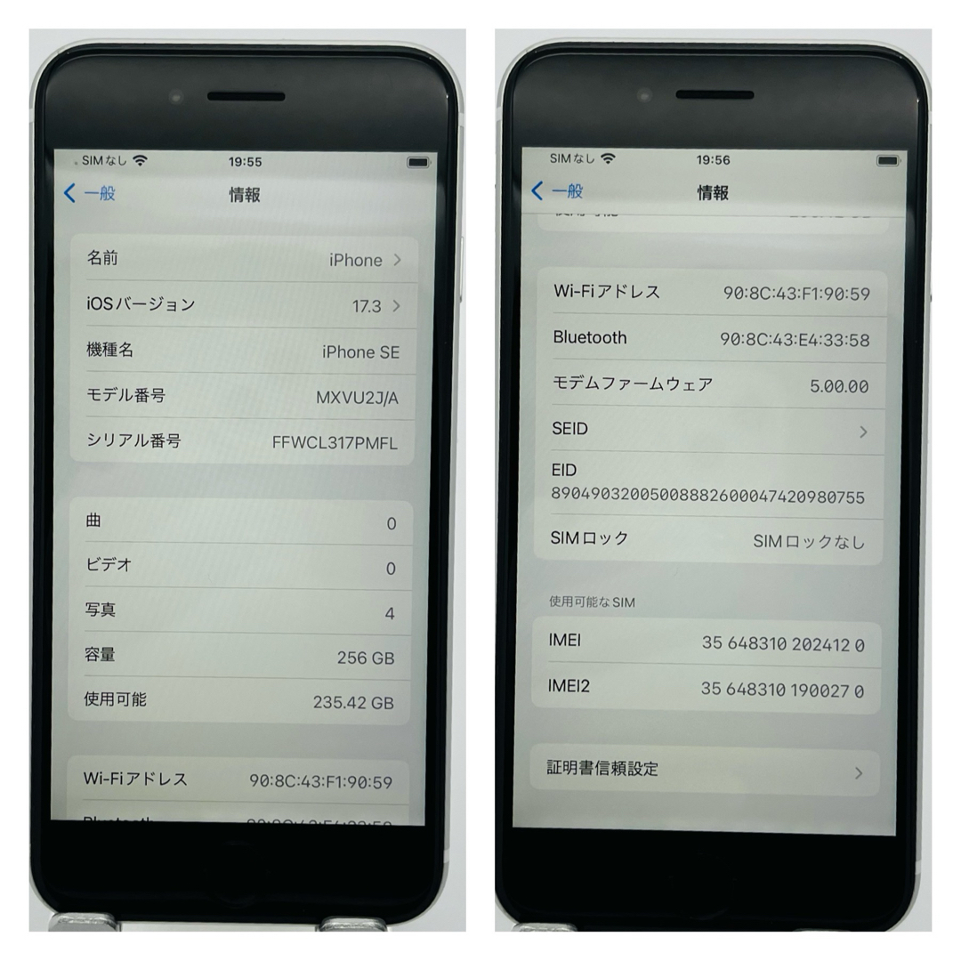iPhone(アイフォーン)のA iPhone SE 第2世代 (SE2) ホワイト 128GB SIMフリー スマホ/家電/カメラのスマートフォン/携帯電話(スマートフォン本体)の商品写真