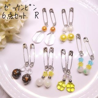 匿名配送♥R ハンドメイド　ｾﾞｯｹﾝﾋﾟﾝ　6点ｾｯﾄ(卓球)