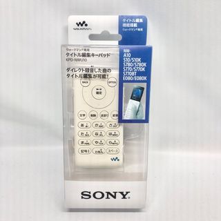 ソニー(SONY)のソニー タイトル編集キーパッド ウォークマン用 KPD-NWU10(その他)