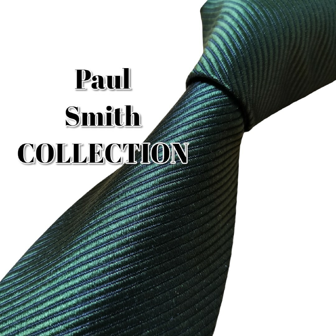 Paul Smith COLLECTION(ポールスミスコレクション)の★Paul Smith COLLECTION★　グリーン系　イタリア製 メンズのファッション小物(ネクタイ)の商品写真