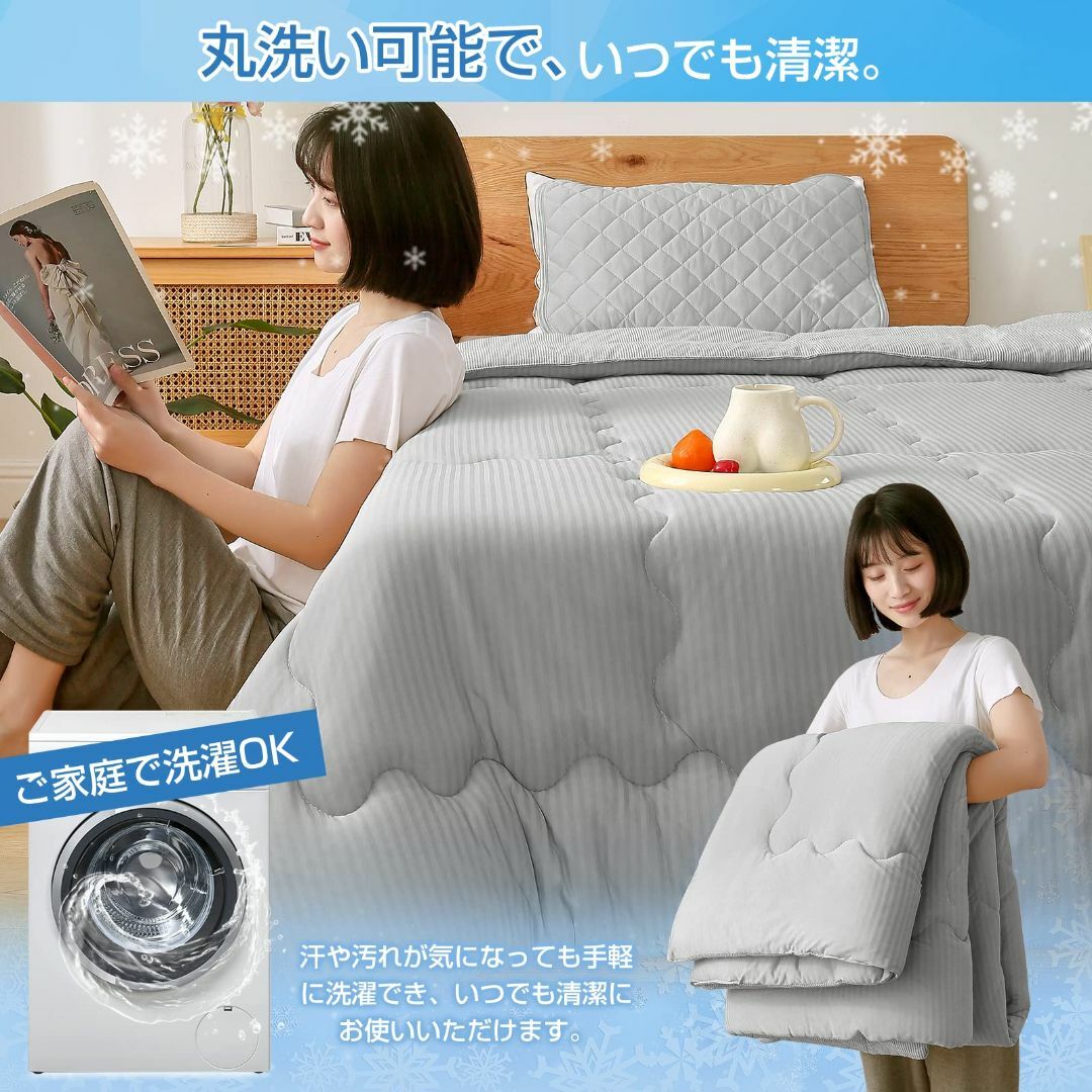 【色: グレー】Matdeco 掛け布団 夏ふとん シングル ひんやり 夏用 肌 インテリア/住まい/日用品の寝具(その他)の商品写真