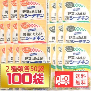 シーチキン　ツナ　食品　まとめ売りはごろもフーズ  送料無料(魚介)