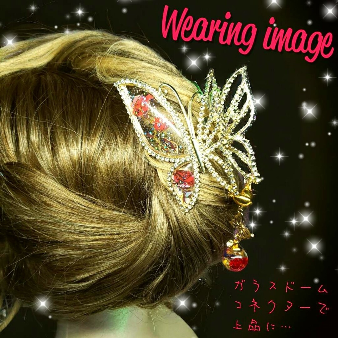 ꫛꫀꪝ✨1点限定❣液体ガラスドーム レッドローズ バタフライ バンスクリップ レディースのヘアアクセサリー(バレッタ/ヘアクリップ)の商品写真