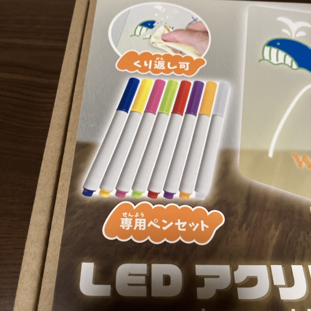 トーシンコーポレーション(トーシンコーポレーション)のLEDアクリルホワイトボード✏️ エンタメ/ホビーのエンタメ その他(その他)の商品写真