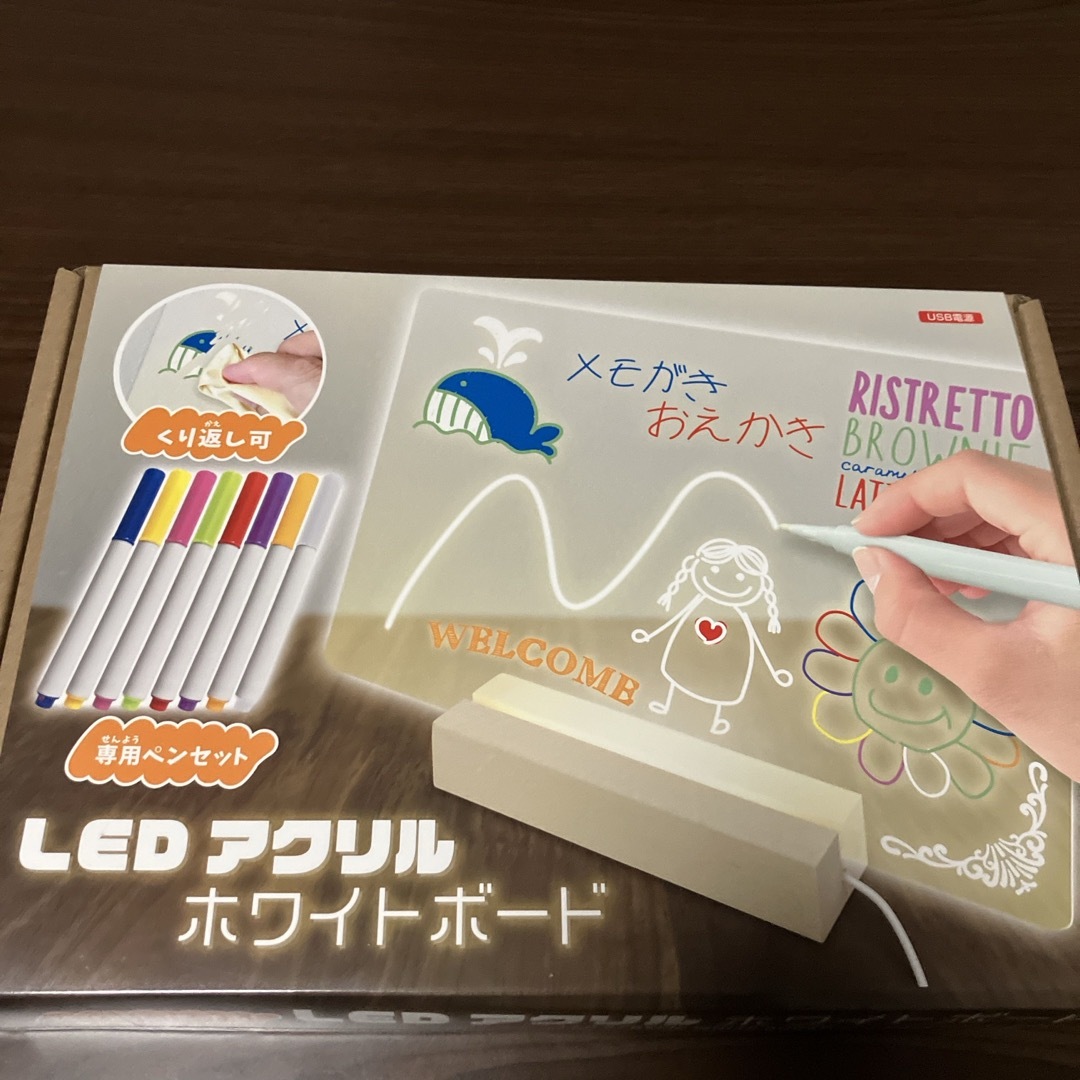 トーシンコーポレーション(トーシンコーポレーション)のLEDアクリルホワイトボード✏️ エンタメ/ホビーのエンタメ その他(その他)の商品写真