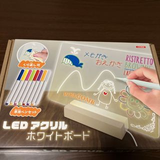 トーシンコーポレーション(トーシンコーポレーション)のLEDアクリルホワイトボード✏️(その他)