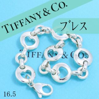 ティファニー(Tiffany & Co.)のティファニー　TIFFANY　ピアスド　ハート　ブレスレット　希少　良品(ブレスレット/バングル)