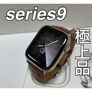 Apple - 【新品同様】Apple Watch Series9 ステンレス　45mm