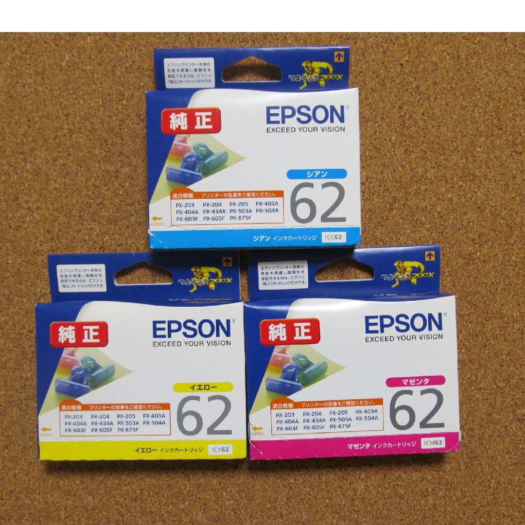 EPSON(エプソン)のエプソン 純正インクカートリッジ 3色セット スマホ/家電/カメラのPC/タブレット(PC周辺機器)の商品写真