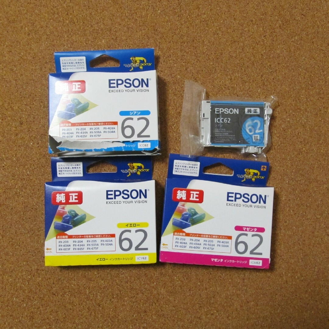 EPSON(エプソン)のエプソン 純正インクカートリッジ 3色セット スマホ/家電/カメラのPC/タブレット(PC周辺機器)の商品写真