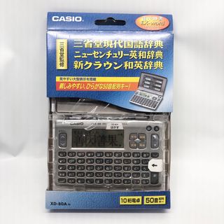 カシオ(CASIO)のカシオ 電子辞書 エクスワード XD-80A(電子ブックリーダー)