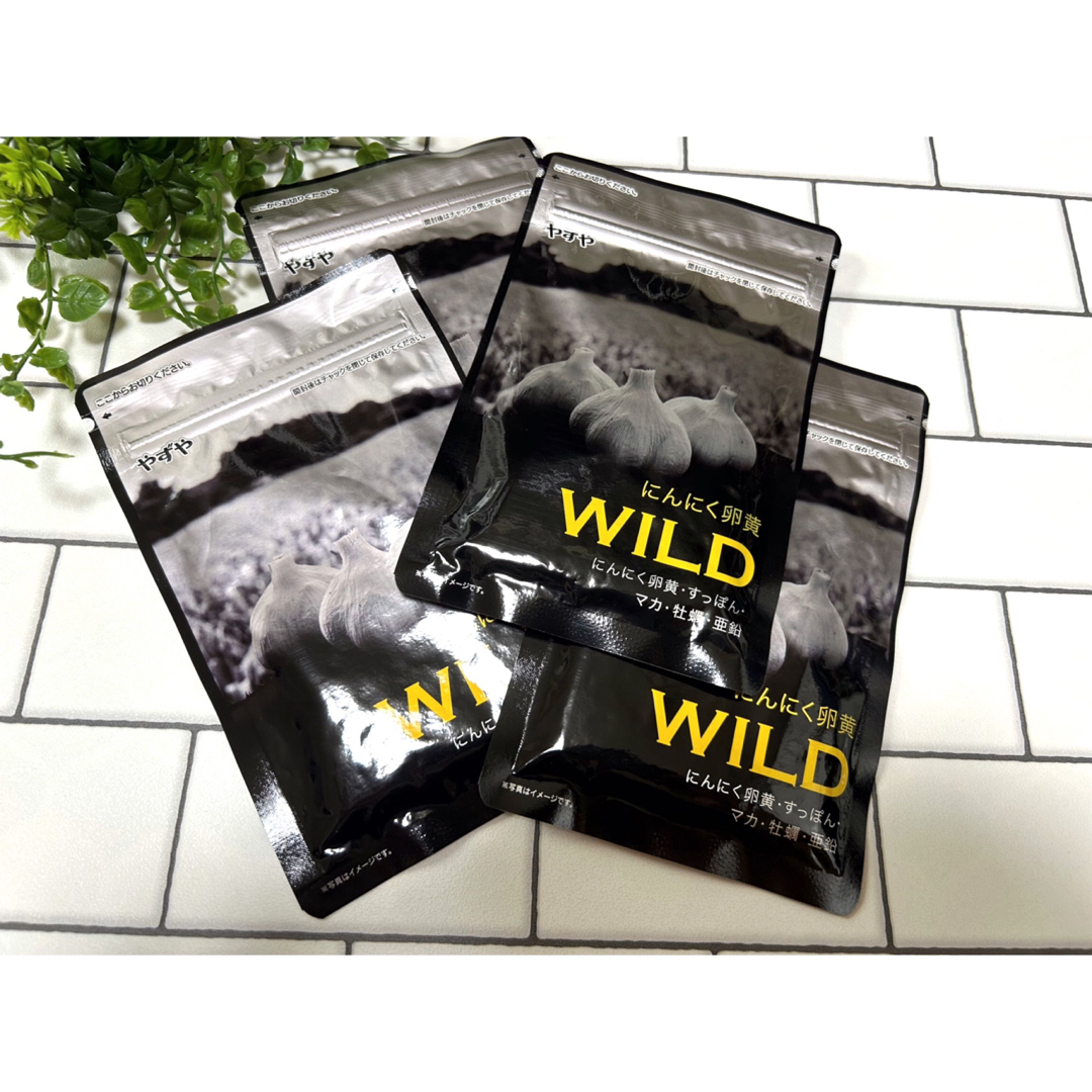 やずや(ヤズヤ)のやずや にんにく卵黄 WILD  食品/飲料/酒の加工食品(その他)の商品写真