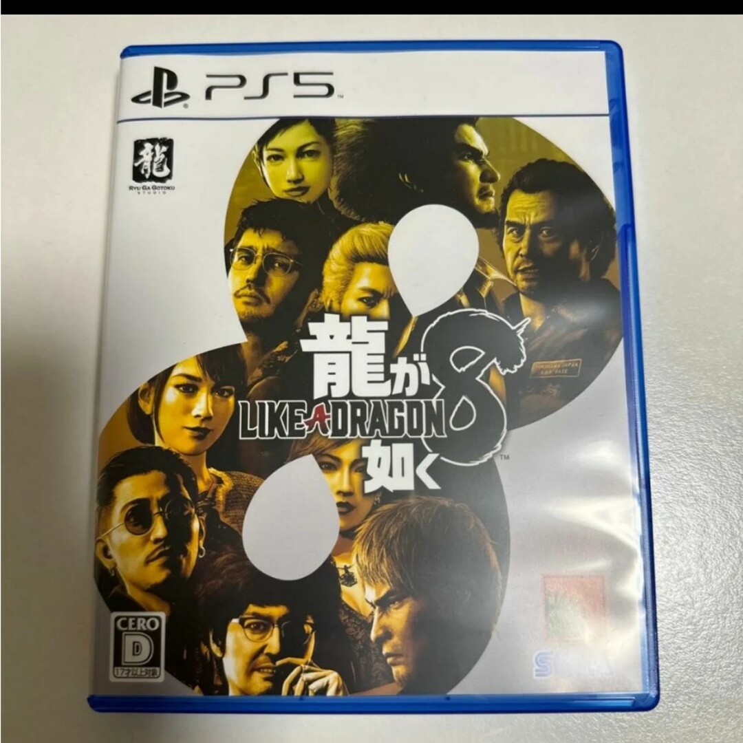 【PS5】龍が如く8 エンタメ/ホビーのゲームソフト/ゲーム機本体(家庭用ゲームソフト)の商品写真