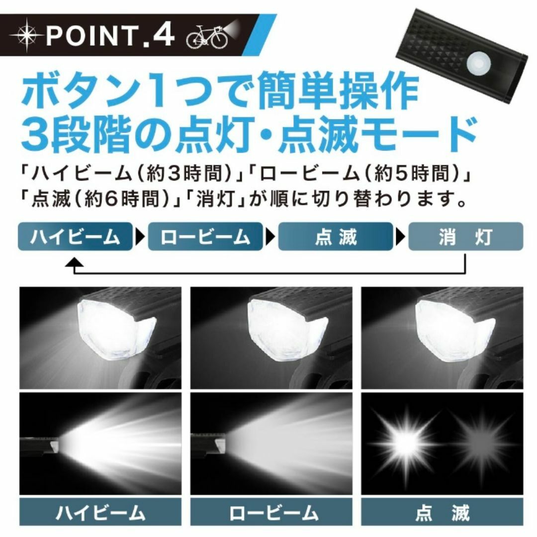 【送料無料】自転車 ライト Light フロントライト 子供用 送料無料 コスパ スポーツ/アウトドアの自転車(その他)の商品写真