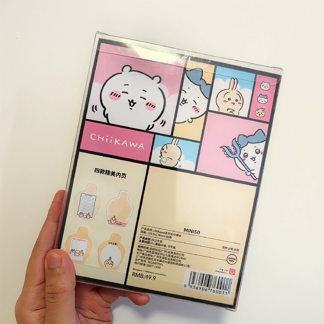 ちいかわ(チイカワ)のMINISO Chiikawa うさぎノート ミニソ ちいかわ 中国限定 キッズ/ベビー/マタニティのおもちゃ(ぬいぐるみ/人形)の商品写真