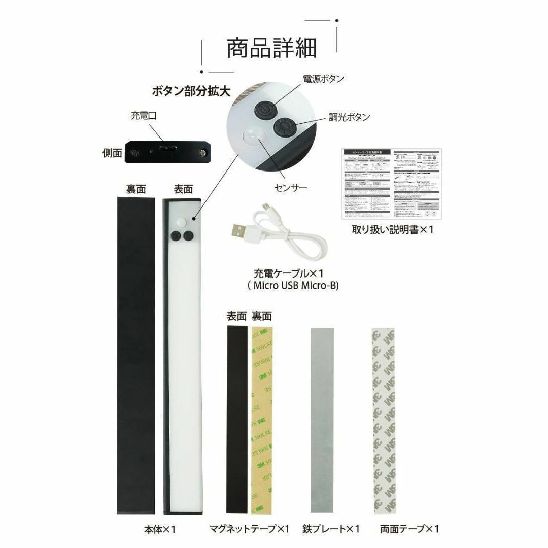 【送料無料】人感センサーライト 屋内 充電式 LED センサーライト 防災 玄関 インテリア/住まい/日用品のライト/照明/LED(蛍光灯/電球)の商品写真