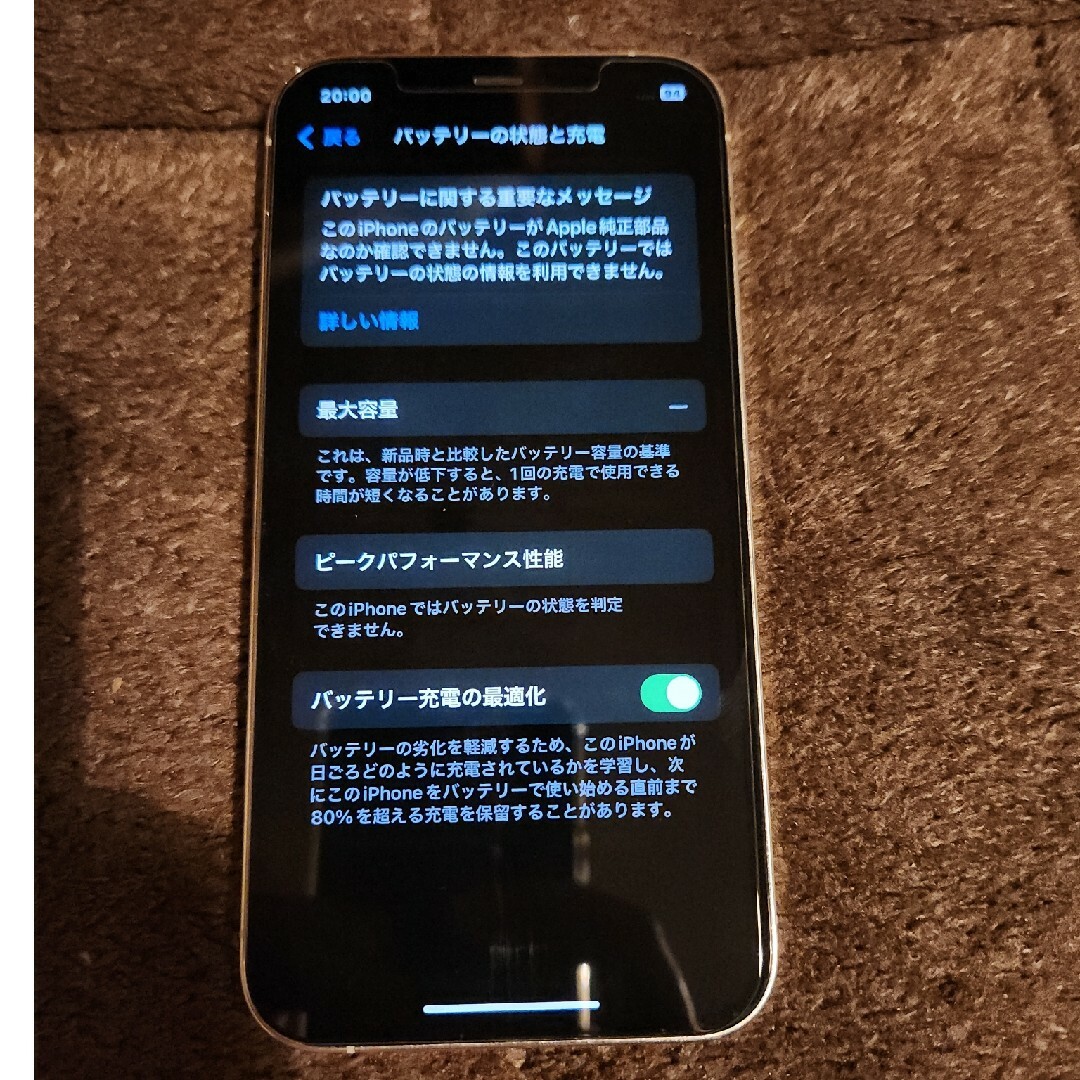 iphone 12 pro 128gb simフリー　ジャンク スマホ/家電/カメラのスマートフォン/携帯電話(携帯電話本体)の商品写真