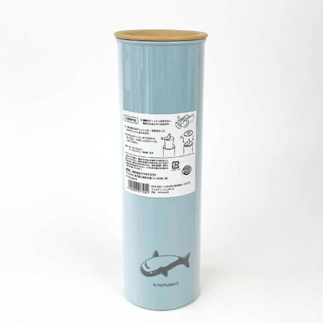 モフサンド mofusand サメ スリムティッシュボトル インテリア 日本製 ハンドメイドのインテリア/家具(インテリア雑貨)の商品写真