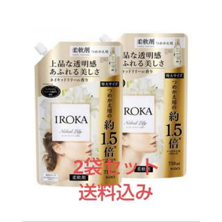 カオウ(花王)のフレアフレグランス IROKA 柔軟剤 ネイキッドリリーの香り IROKA(洗剤/柔軟剤)