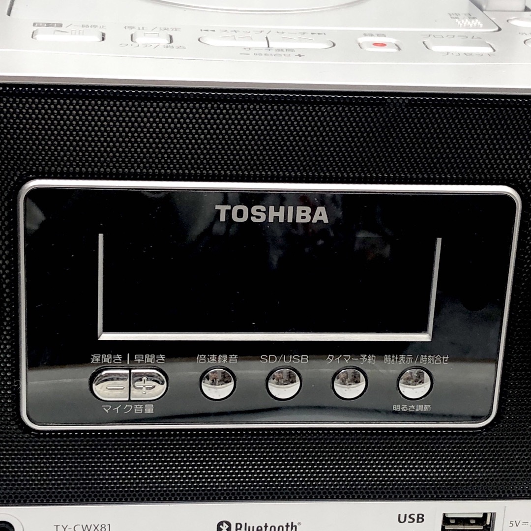 東芝(トウシバ)の東芝 ラジカセ TY-CWX81 スマホ/家電/カメラのオーディオ機器(ポータブルプレーヤー)の商品写真