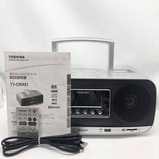 トウシバ(東芝)の東芝 ラジカセ TY-CWX81(ポータブルプレーヤー)