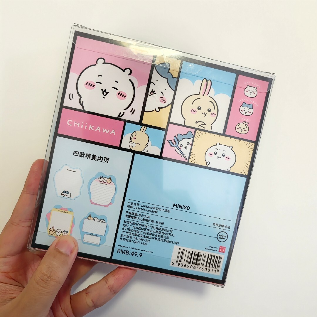 ちいかわ(チイカワ)のMINISO Chiikawa ハチワレノート ミニソ ちいかわ 中国限定 キッズ/ベビー/マタニティのおもちゃ(ぬいぐるみ/人形)の商品写真