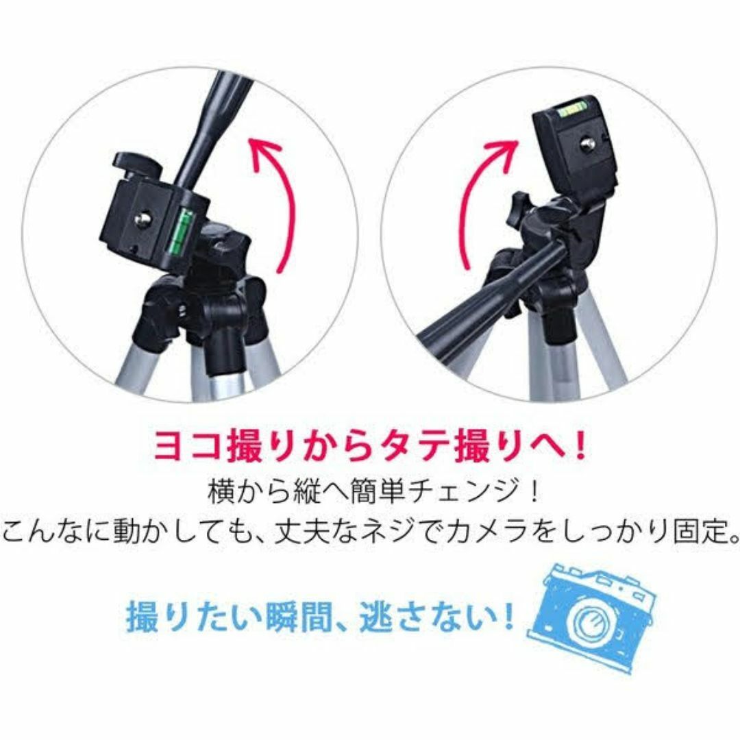 【送料無料】カメラ三脚　スマホ　カメラ　写真動画撮影　コンパクト　折りたたみ スマホ/家電/カメラのカメラ(その他)の商品写真