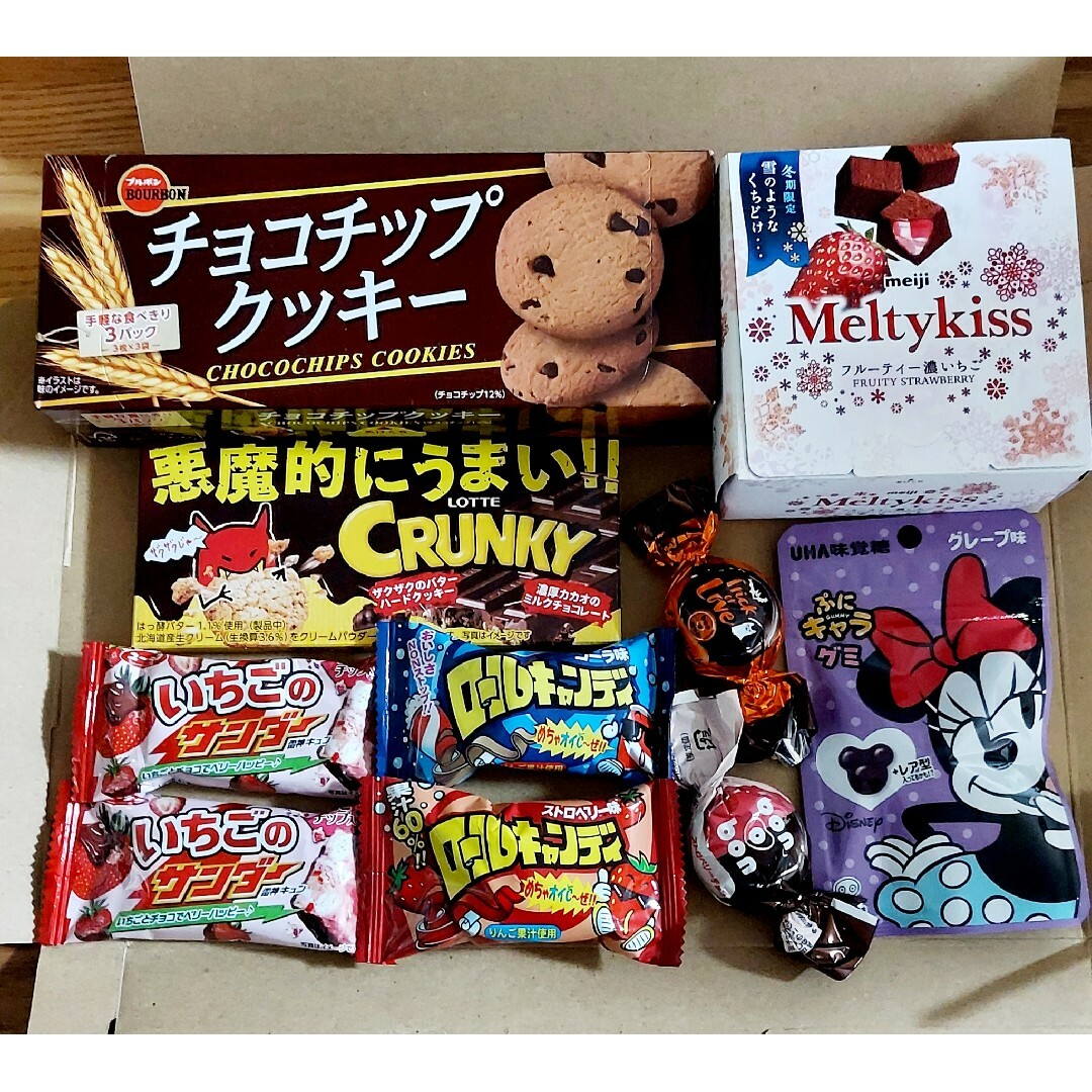 ■①お菓子詰め合わせ10点セット◆フォローでプレゼントおまけのお菓子詰め込みます 食品/飲料/酒の食品(菓子/デザート)の商品写真