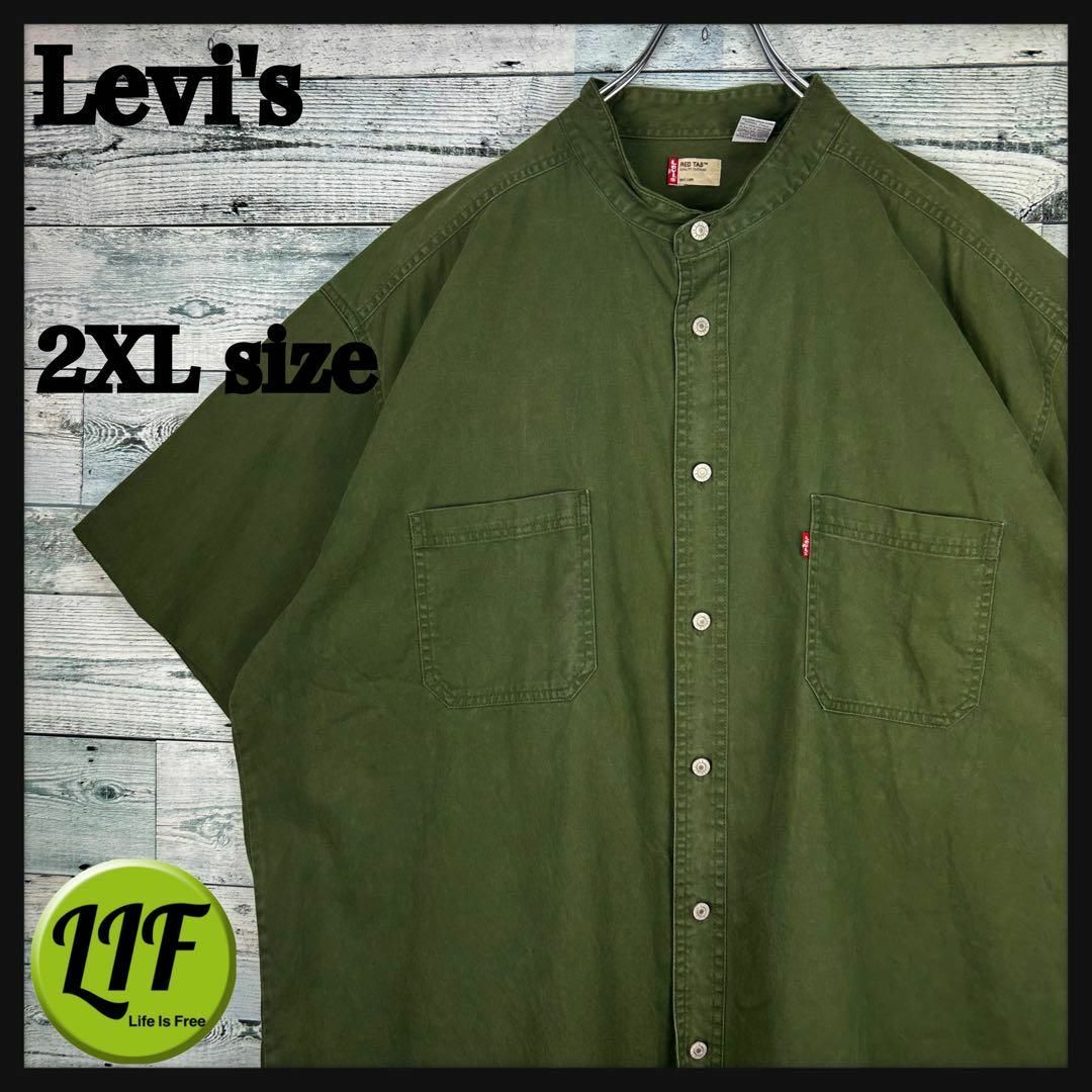 Levi's(リーバイス)のリーバイス レッドタブ ロゴタグ 半袖 ノーカラーシャツ カーキ XXL メンズのトップス(シャツ)の商品写真