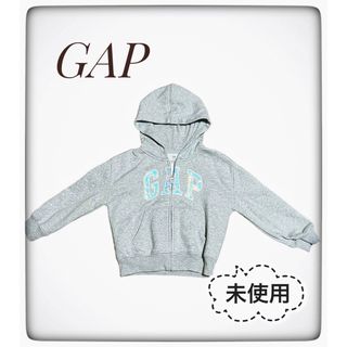 GAP Kids - GAP ギャップ パーカー キッズ 120cm レディース 未使用品