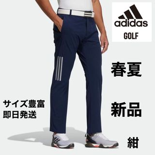 アディダス(adidas)の85cm新品定価13200円/ メンズ春夏アディダスストレッチパンツ(ウエア)