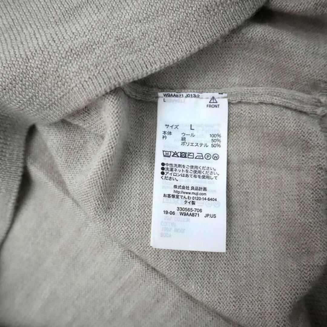 MUJI (無印良品)(ムジルシリョウヒン)の無印良品 良品計画 ウール タートルネック ニット セーター L グレー レディースのトップス(ニット/セーター)の商品写真