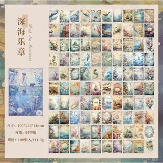 48　絵画風デザインペーパー　【深海乐章】素材紙　コラージュ素材　デコ(ノート/メモ帳/ふせん)