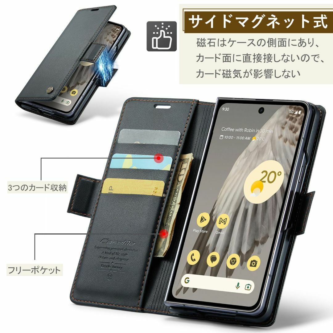 【サイズ:PixelFold_色:ブラック】Google Pixel Fold  スマホ/家電/カメラのスマホアクセサリー(その他)の商品写真