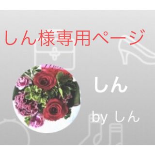 シセイドウ(SHISEIDO (資生堂))の資生堂ザ・コラーゲン　リュクスリッチ〈タブレット数量3袋　(コラーゲン)