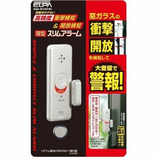 エルパ(ELPA)のエルパ 薄型アラーム窓 衝撃 開放 大音量 警報 窓ガラス 防犯 新品 ELPA(その他)