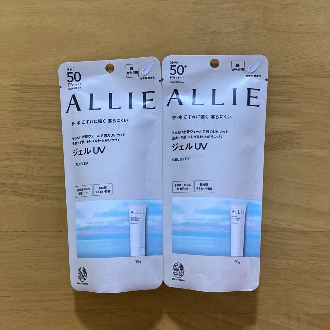 ALLIE(アリィー)のALLIE アリィー  クロノビューティ ジェルUV EX 90g  2個 コスメ/美容のボディケア(日焼け止め/サンオイル)の商品写真