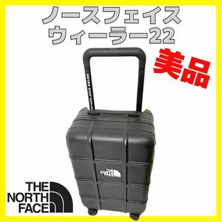 THE NORTH FACE - 機内持ち込み可能 ノースフェイス キャリーケース ウィーラー22 ダイヤルロック