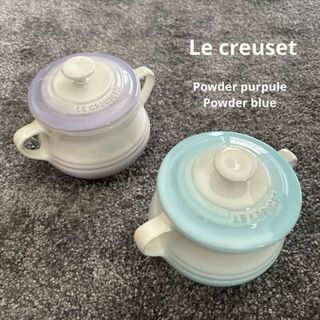 ルクルーゼ(LE CREUSET)のルクルーゼ  レア　海外限定　スープボウルセット(食器)