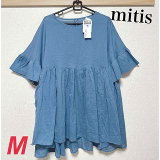 ミーティス(mitis)の新品　mitis レディース　コットンボイルフレアギャザーブラウス　ブルー(シャツ/ブラウス(半袖/袖なし))