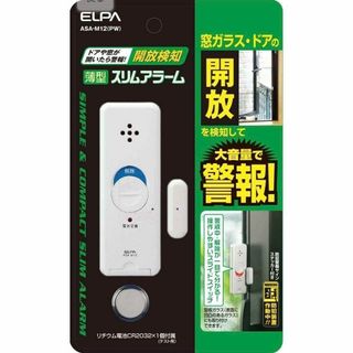 エルパ(ELPA)のエルパ 薄型ウインドウアラーム 窓 防犯 開放 警報 薄型 戸締り(その他)