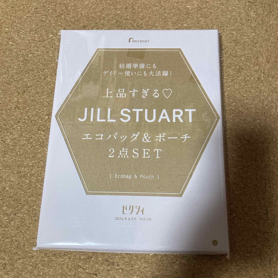 JILLSTUART(ジルスチュアート)のゼクシィ　付録 レディースのファッション小物(ポーチ)の商品写真