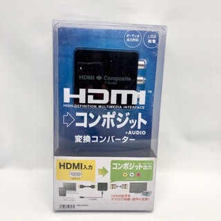 サンワサプライ HDMI信号コンポジット変換コンバーター VGA-CVHD3(PC周辺機器)