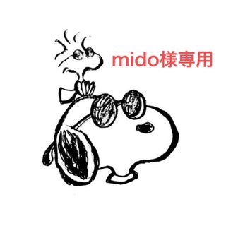 mido様専用(シャンプー/コンディショナーセット)