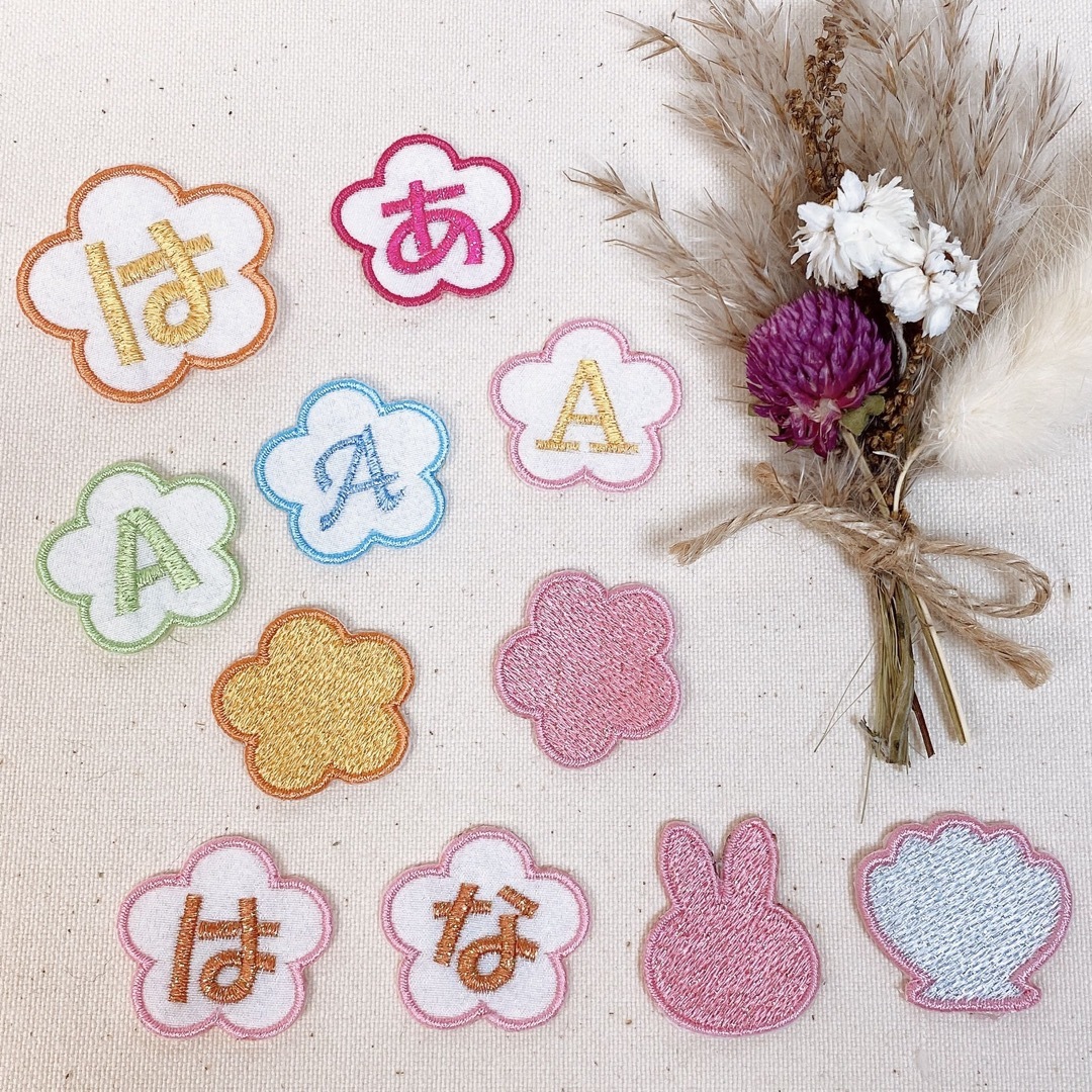 【9.花】⭐︎ラメ刺繍⭐︎１文字ワッペン名前ワッペン名前シールネーム入学入園 ハンドメイドのキッズ/ベビー(ネームタグ)の商品写真