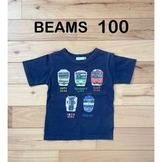 コドモビームス(こどもビームス)のTシャツ　電車　ビームスミニ　100(Tシャツ/カットソー)