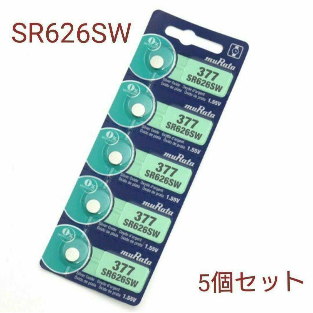 【新品未使用】時計用ボタン電池 SR626SW(377) 5個 メンズの時計(腕時計(アナログ))の商品写真